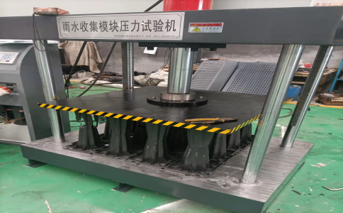 雨水模塊壓力試驗機(jī)